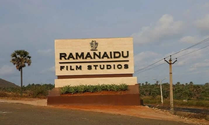 Rama Naidu Film Studio
