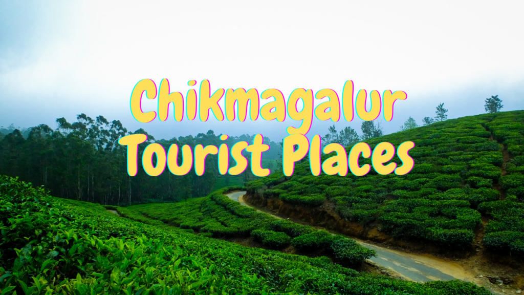 Chikmagalur Tourist Places